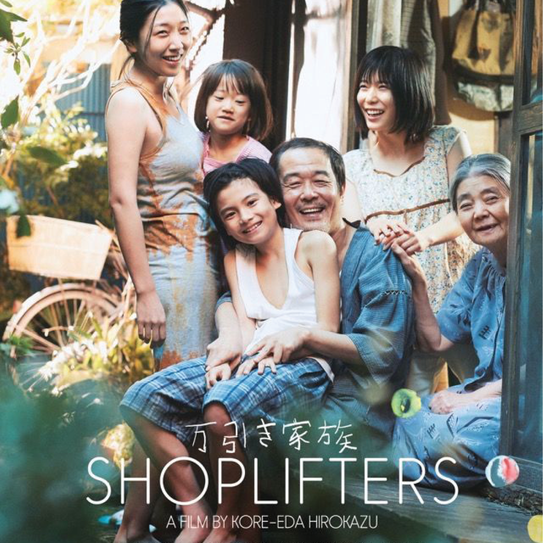 Manbiki kazoku hotsell watch online