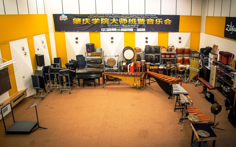 Music practice room